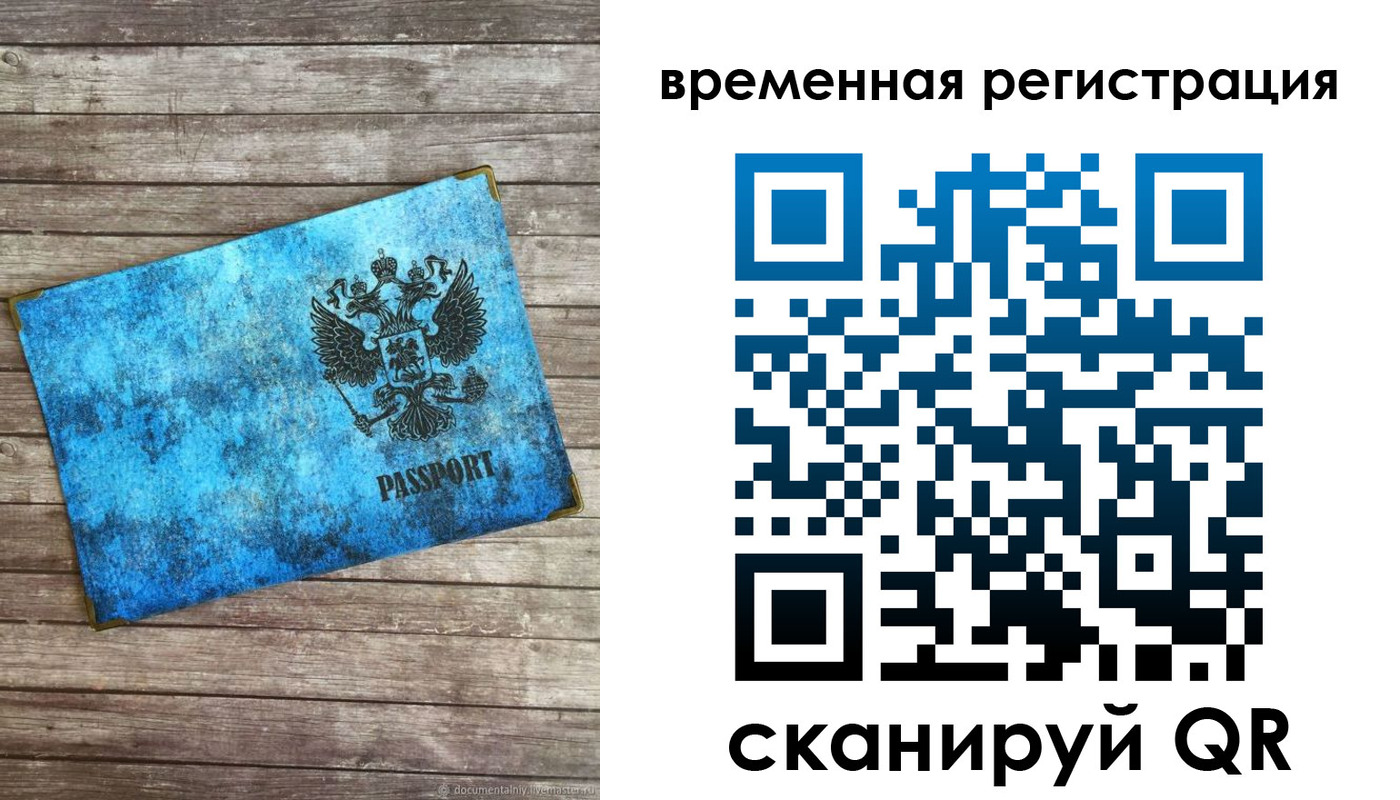 найти адрес прописки в Оренбурге