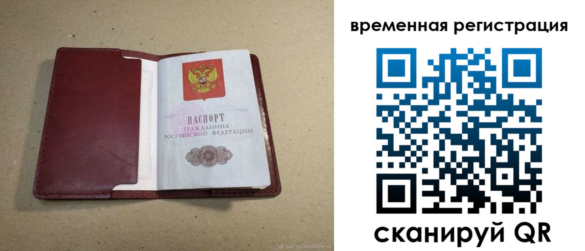 форма 3 в Оренбурге