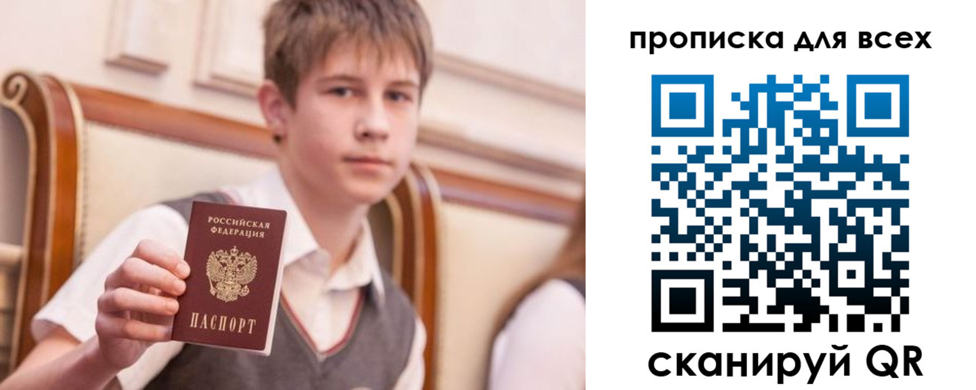 временная регистрация адрес в Оренбурге